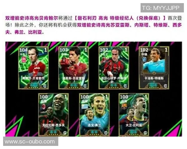 梦幻五人足球官网带你体验激情四溢的足球对战乐趣与精彩赛事直播